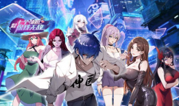 都市神医漫画,妙手回春，悬壶济世传奇